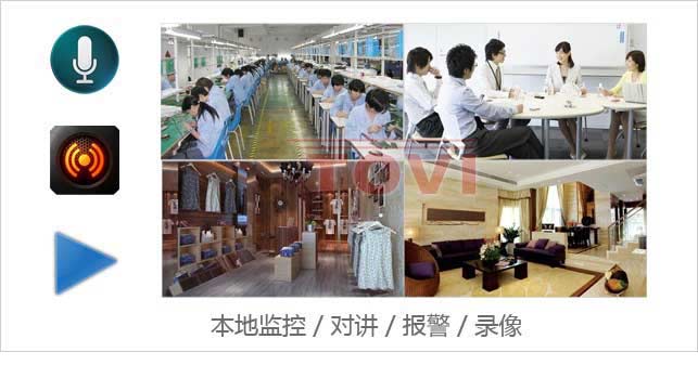 工廠財務室安裝監控,預防小偷減少損失